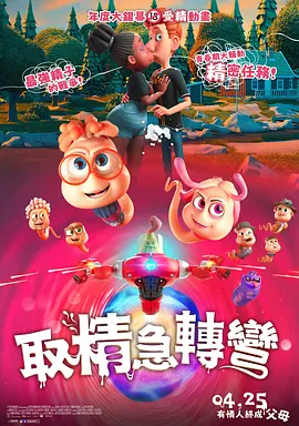 小马宝莉4季中文版观看